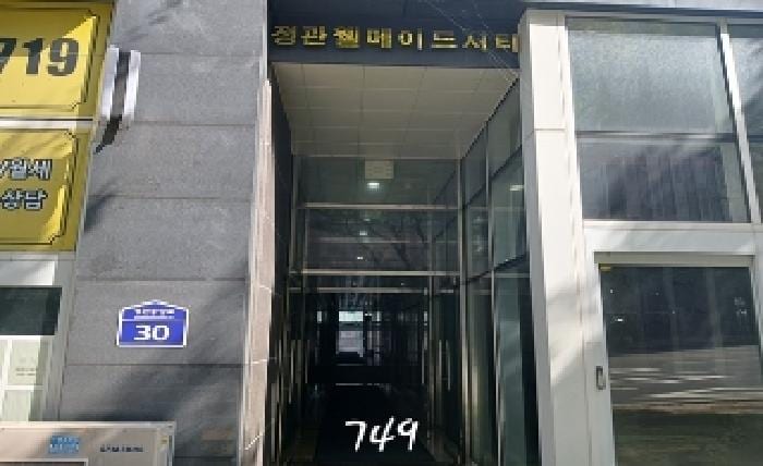 현장 사진 2