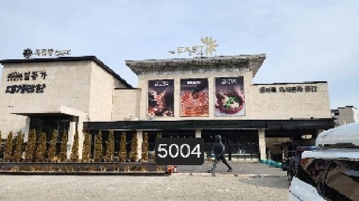 현장 사진 1