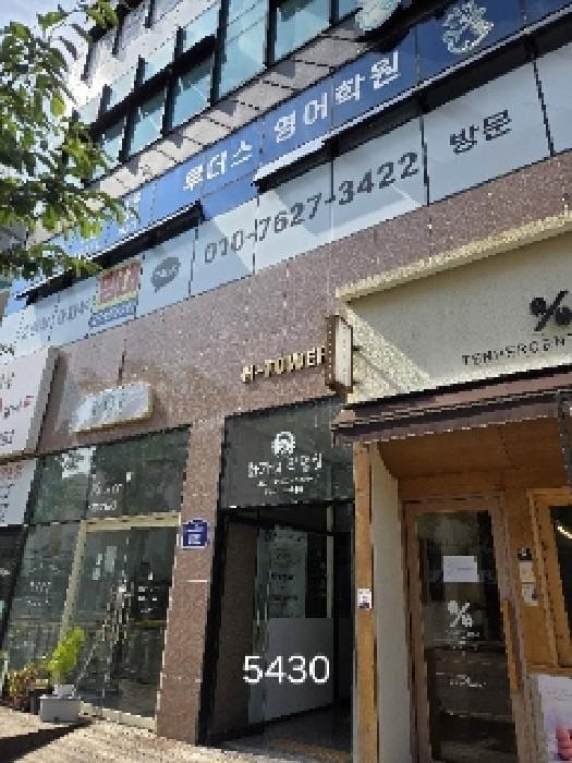 현장 사진 1
