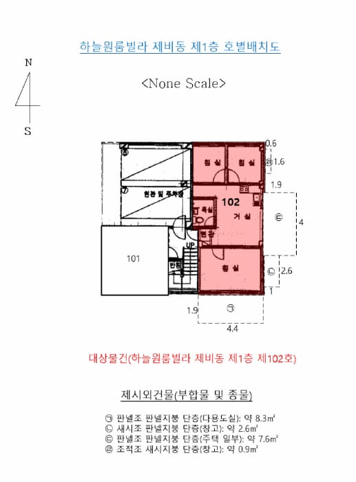 현장 사진 6