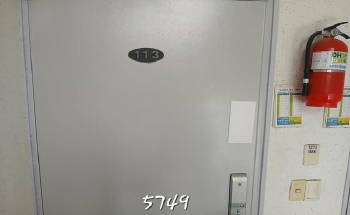 현장 사진 1