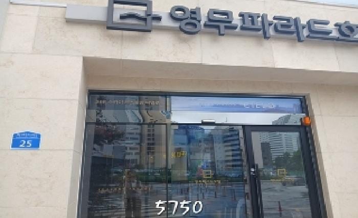 현장 사진 2