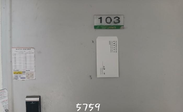 현장 사진 3