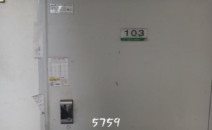 현장 사진 4