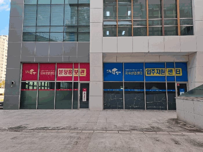 현장 사진 5