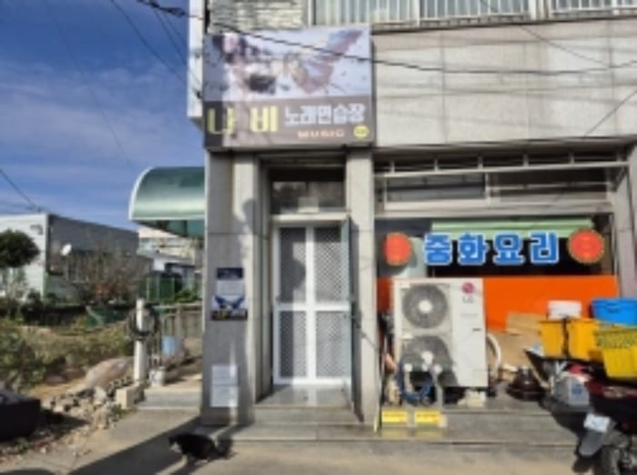 현장 사진 2