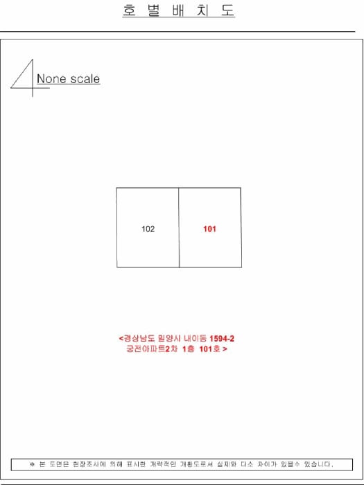 현장 사진 3