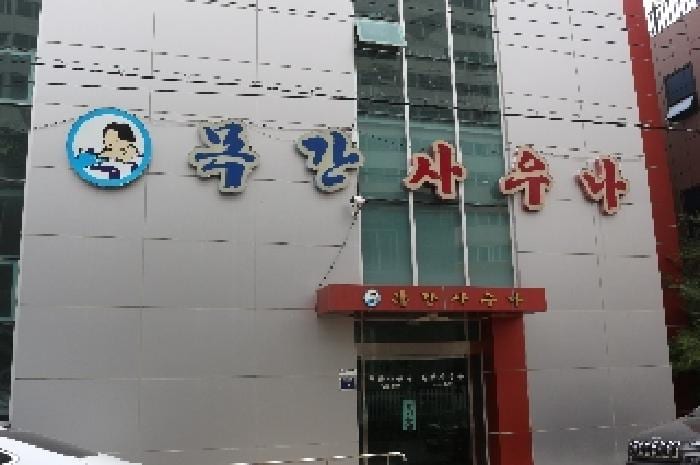 현장 사진 1