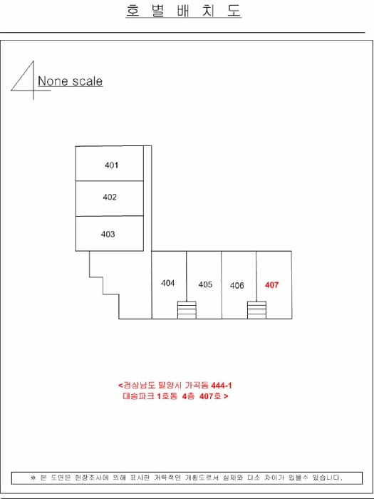 현장 사진 3