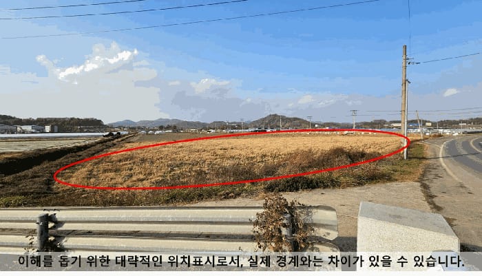 현장 사진 4