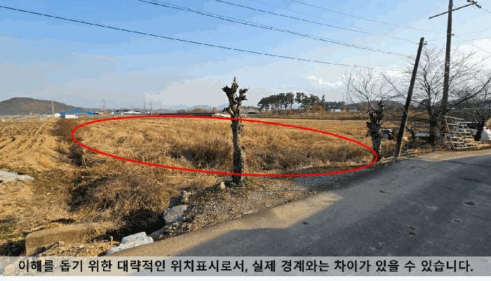 현장 사진 5