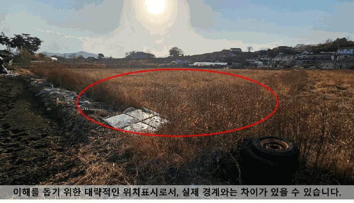 현장 사진 6