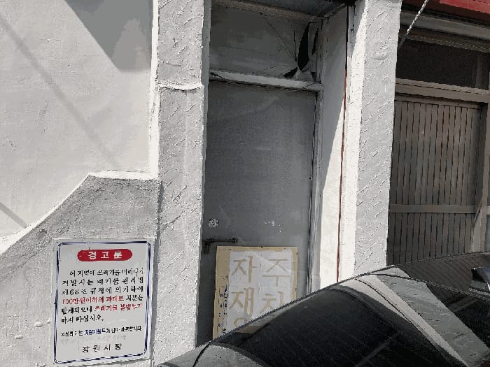 현장 사진 5