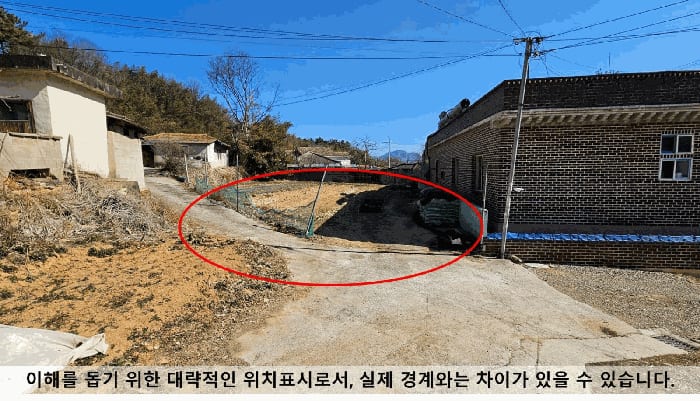 현장 사진 3