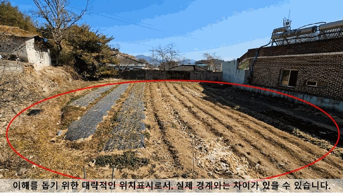 현장 사진 4