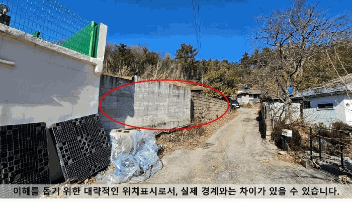현장 사진 5
