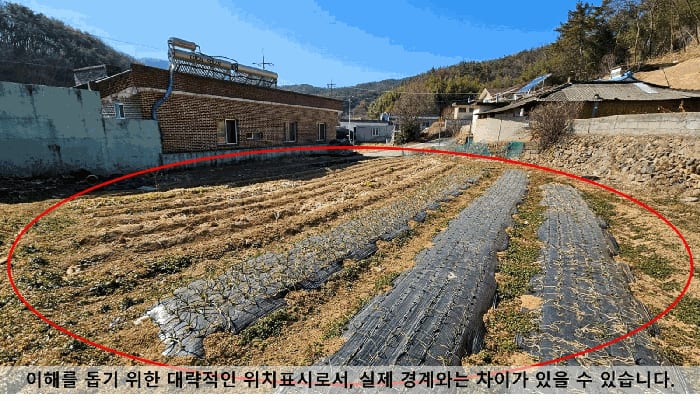 현장 사진 6