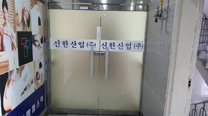 현장 사진 3