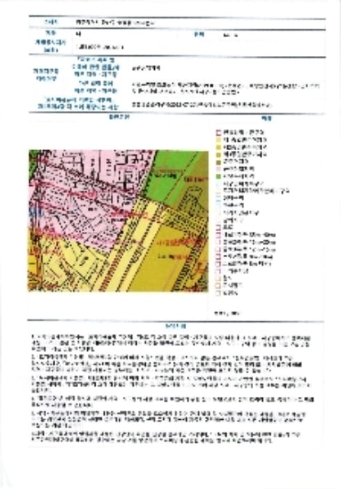 현장 사진 3