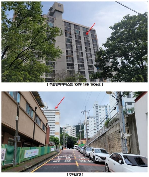 현장 사진 6