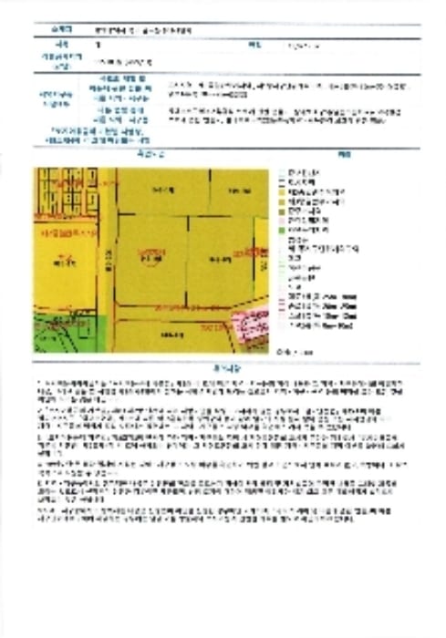 현장 사진 4