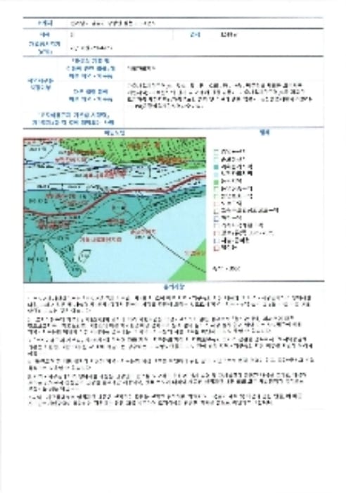 현장 사진 4