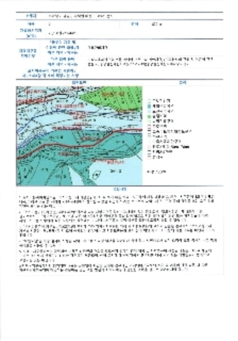 현장 사진 5