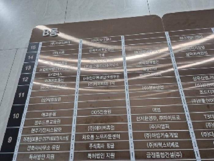 현장 사진 1