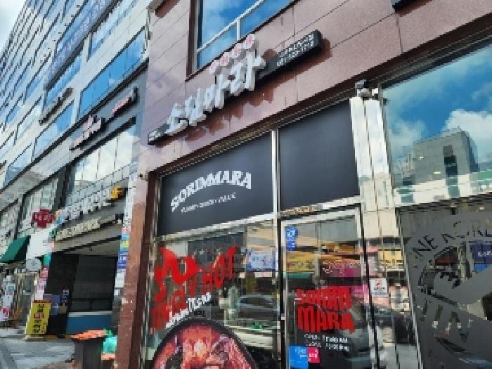 현장 사진 2