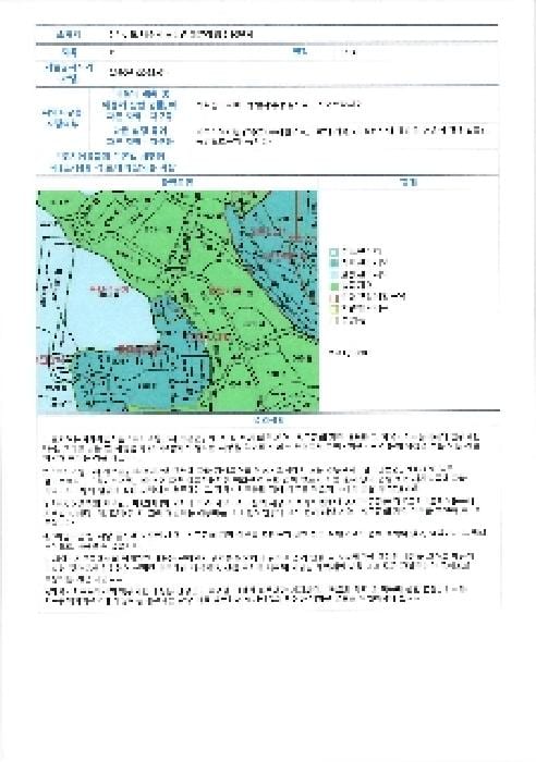 현장 사진 3
