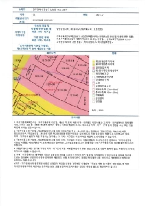 현장 사진 3