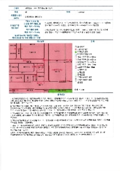 현장 사진 4