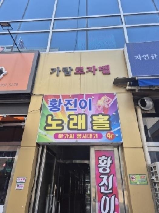 현장 사진 2