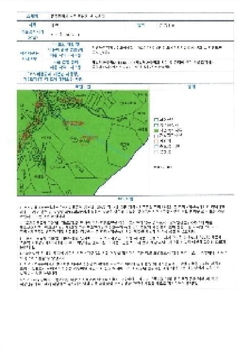 현장 사진 2