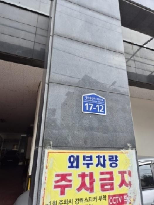 현장 사진 4
