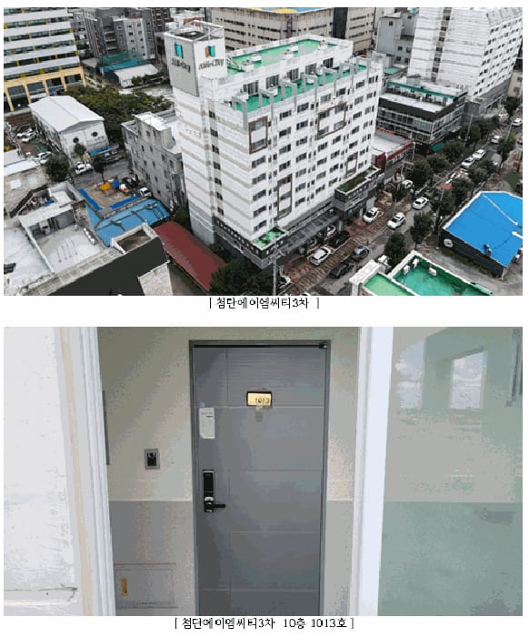 현장 사진 6