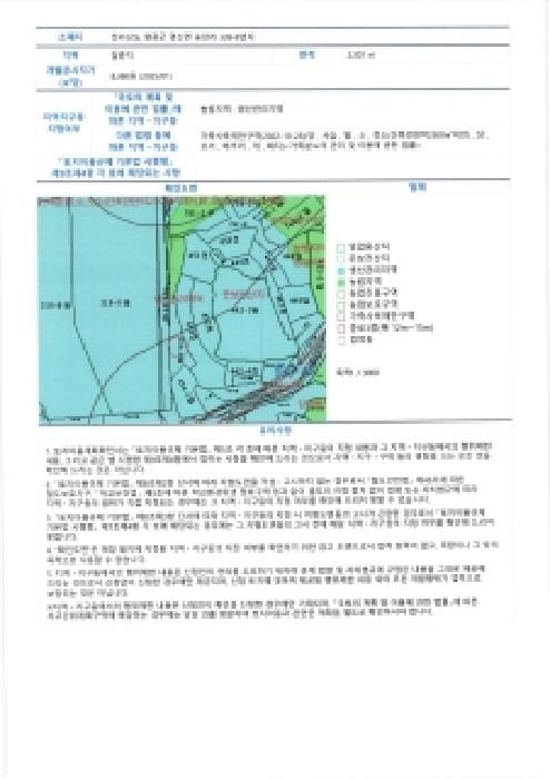 현장 사진 4