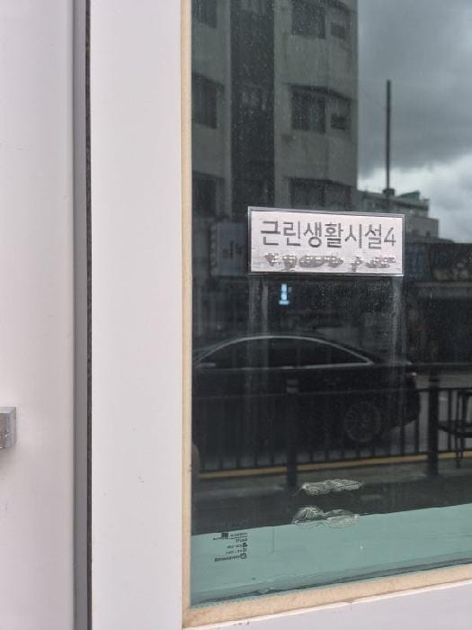 현장 사진 1