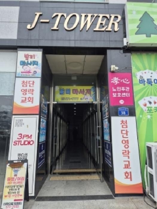 현장 사진 1