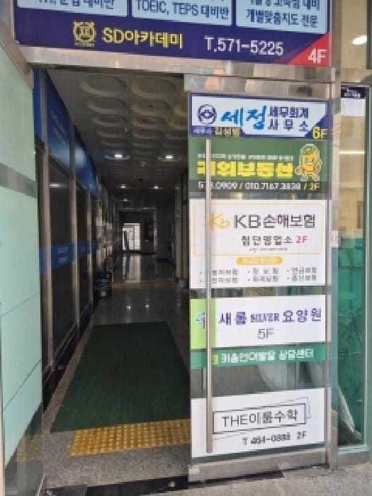 현장 사진 3