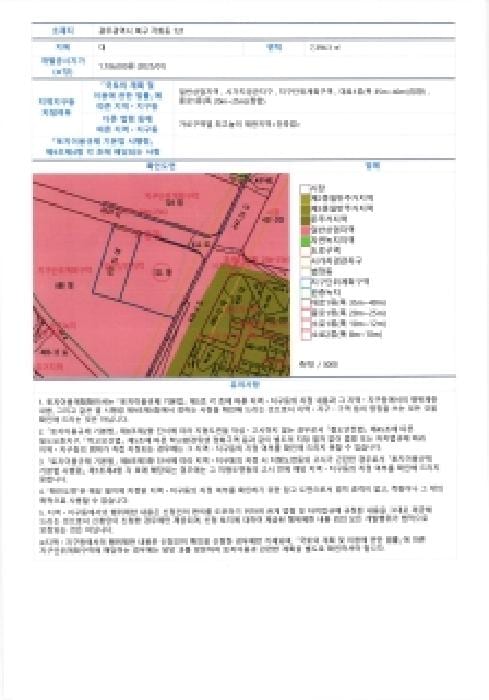 현장 사진 4