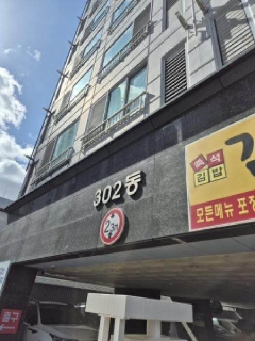 현장 사진 2