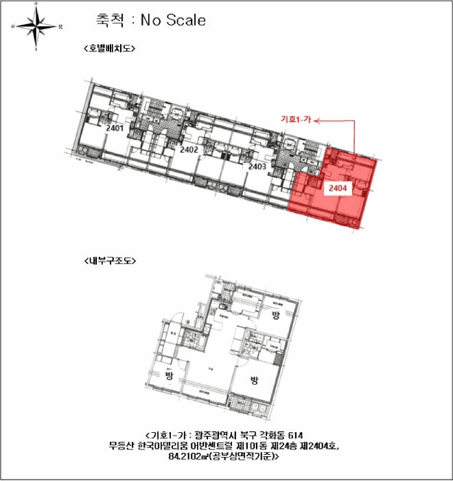 현장 사진 5