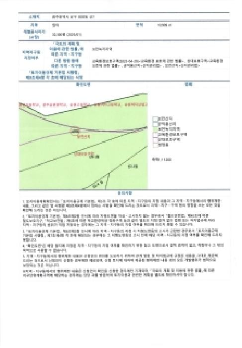 현장 사진 5