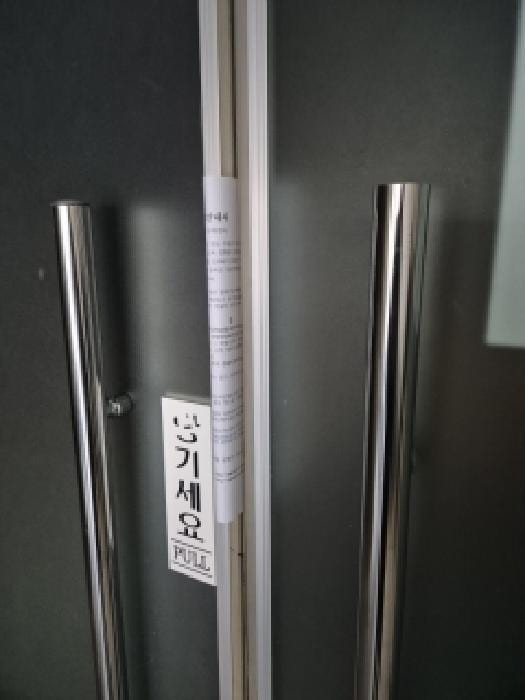현장 사진 3