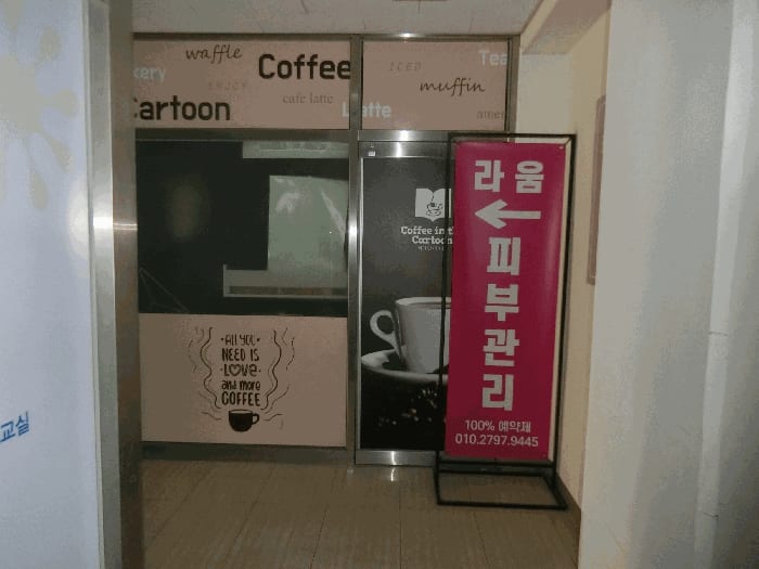 현장 사진 5
