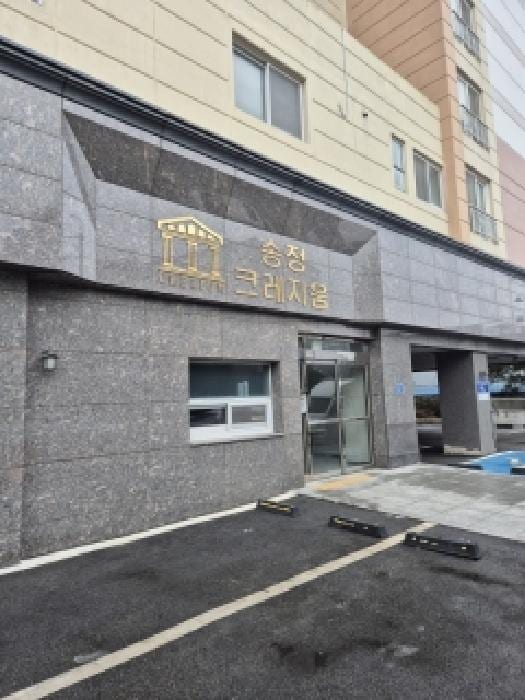 현장 사진 2