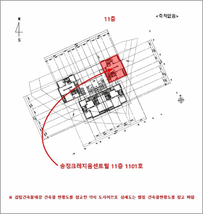 현장 사진 5