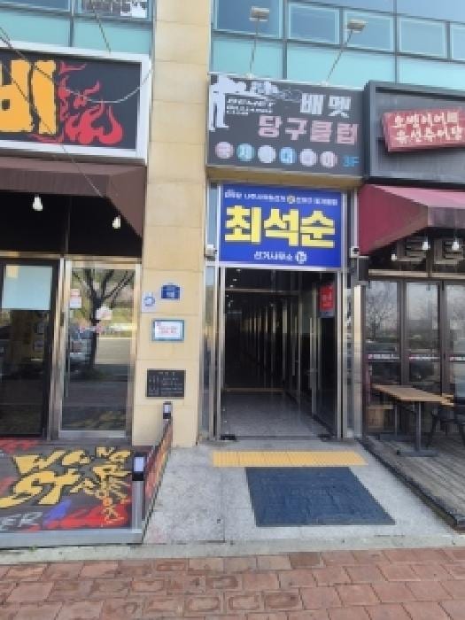 현장 사진 3