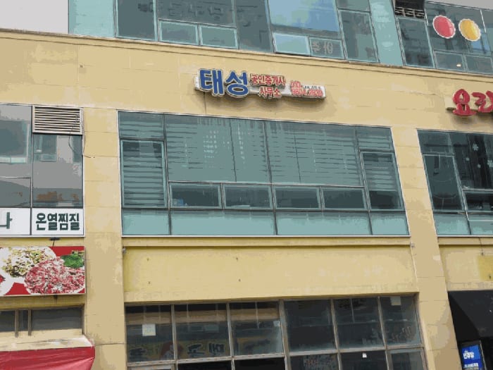 현장 사진 6